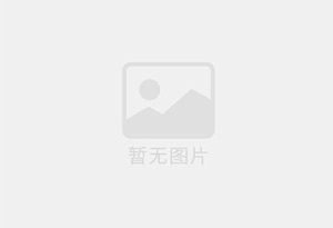 新泰精准测漏水师傅的电话是多少?